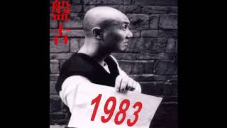 [問卦] 魏導會怎麼拍我操你媽的東奧2020