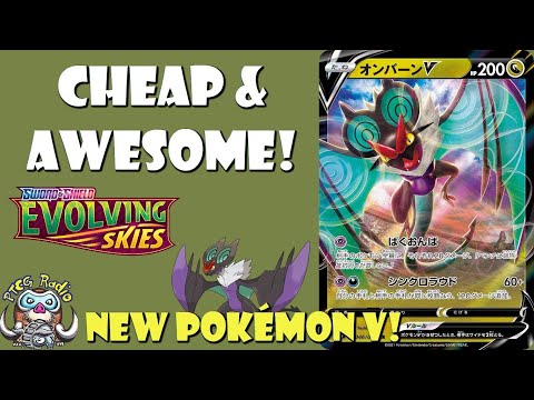 Noivern V is Very Fast and Very Good! New Pokémon V! (Evolving Skies)
