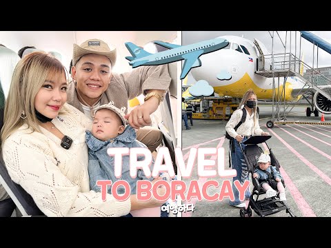 First Flight ni Baby Lakeisha ✈️ - Boracay Travel Vlog EP1