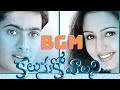 Kalusukovalani Movie BGM Uday Kiran Devi Sri Prasad R Raghuraj