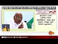 தற்போதைய நேரத்தின் முக்கிய செய்திகள�