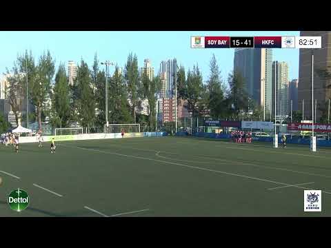 Round 12 Dettol Men’s Premiership 21/22: ImpactHK HKU Sandy Bay RFC v Natixis HKFC