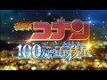 ~ Soushi Souai / Mutual Love by Aiko ~『相思相愛』~ Detective Conan Movie 27 OST Rom & Eng Lyrics ~