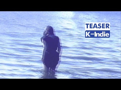 [Teaser] DyoN Joo (됸쥬) - Starlight (Feat. Yushik of Messgram)