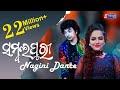 Sambalpuri Nagin Dance Mantu Chhuria Aseema Panda Dance Dhamaka Masti Song Enewsodia