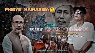 Download lagu FEIYE² HAINARIBA ?🤔|| KHONGTHANG || LYRICS VIDEO || SONG OJA TAPTA || @tapta_entertainment mp3