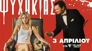 Trailer Preview Image