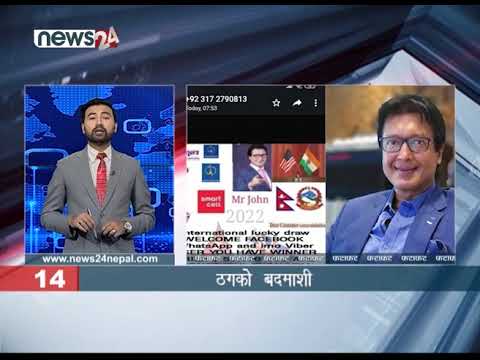AFTERNOON NEWS FATAFAT- NEWS24 TV