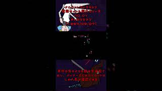 【ギャラクシアン】ナムコットコレクション収録タイトル紹介#1