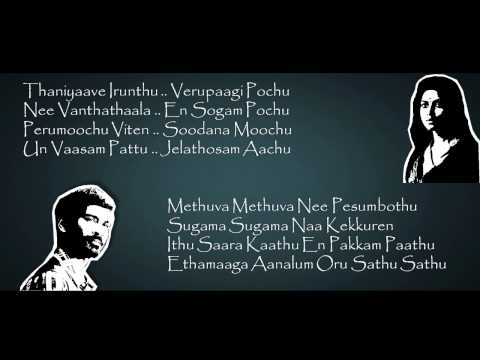 Po Indru Neeyaga - Song with Lyrics