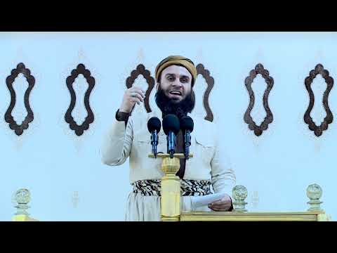 وانەی یەکەم