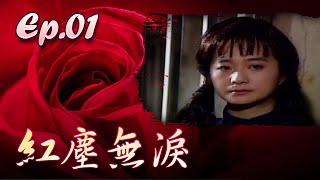 [討論] 應曉薇進看守所內影像