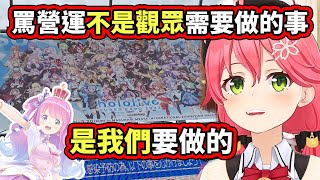 Re: [Vtub] 國母去哪了