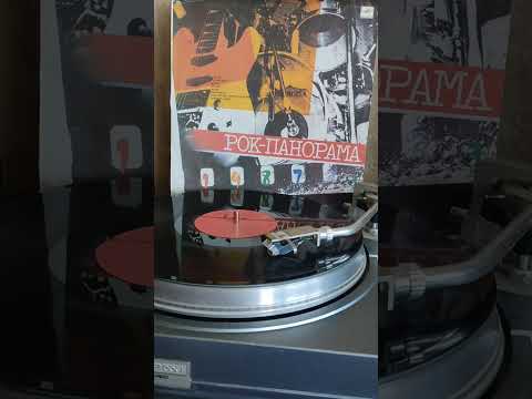 #винил #мелодия #рок-панорама 87(3) #группа Рок Ателье #Крис Кельми #мы знаем 1988г.