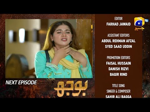 Bojh Episode 65 Teaser  || Bojh Promo  - Fahad Shiekh || 6 July 2023