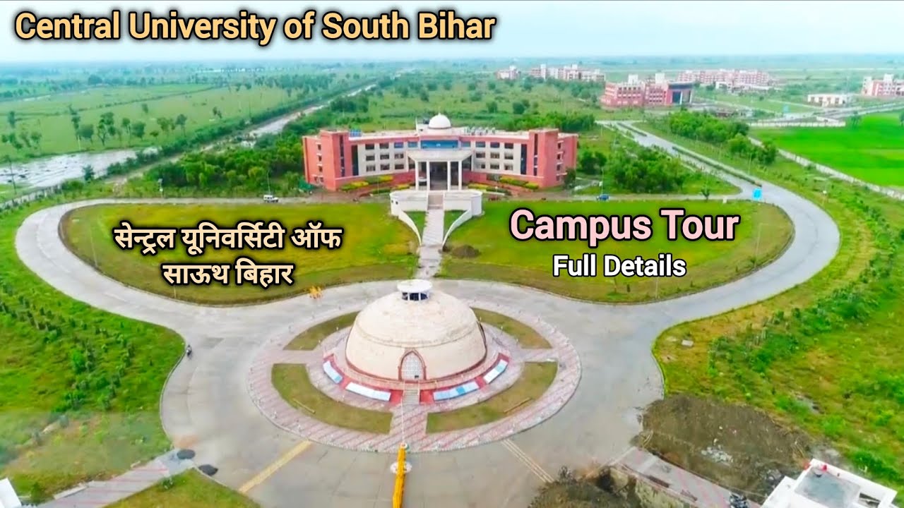 Central University of South Bihar ✅| Campus Tour | CUSB Admission 2026 | All information CUSB