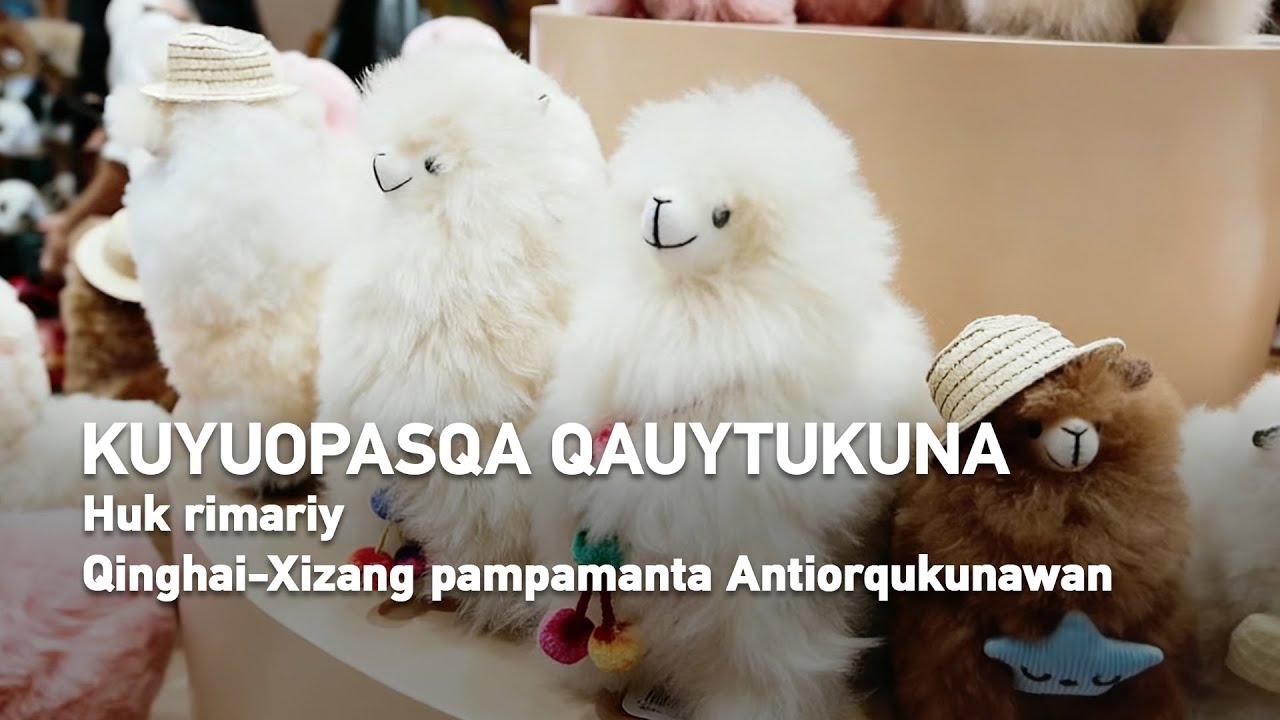 Kuyuopasqa qauytukuna: Huk rimariy Qinghai-Xizang pampamanta Antiorqukunawan III T’aqa: Musuqkuna