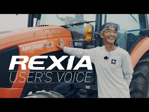 【クボタトラクタユーザーボイス】レクシア(MR700H)山形県・森正秀様_TheKubotaChannel