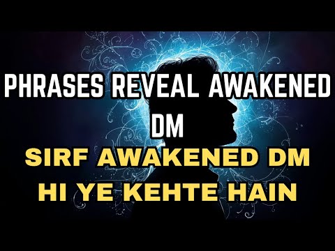 4 PHRASES REVEAL AWAKENED DM..🔥🔥(SIRF AWAKENED DM HI YE KEHTE HAIN)