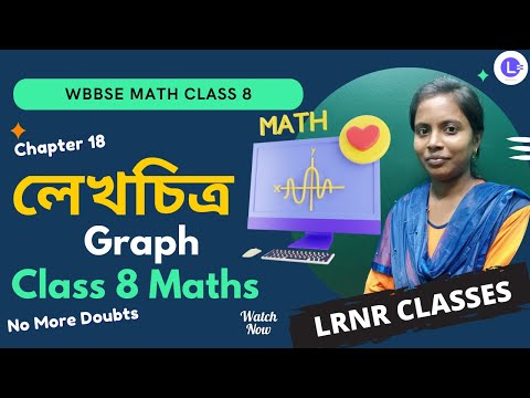 Chapter 18 Lekhochitra (লেখচিত্র) Graph || গণিত প্রভা