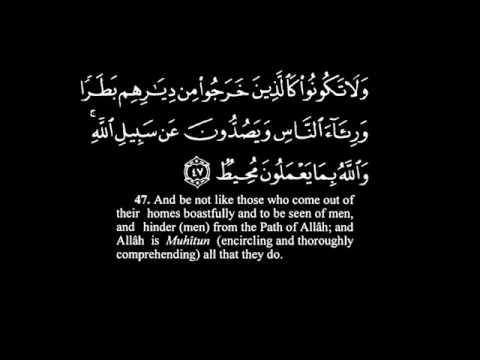 Imam Faisal Surah Al Anfal Ummah Com Muslim Forum