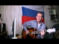 эх ..дороги...(песня под гитару) 