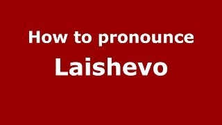 How to pronounce Laishevo