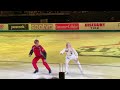 Olivia Smart Tim Dieck Skate America 2023 Gala