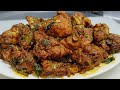 ||10 ನಿಮಿಷದಲ್ಲಿ ಚಿಕನ್ ಡ್ರೈ ಮಾಡಿ ರುಚಿ ಸೂಪರ್|| Chicken dry