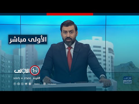 فيديو | الشركة الاسبانية .. وهمٌ وهم تتحمله الديوانية! | الأولى مباشر  مع سجاد جعفر
