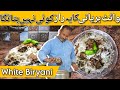 White Beef Biryani | وائٹ بیف بریانی پکوان والی | By Ustad Salman