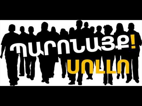 Sollo - Paronayq (Official Audio)