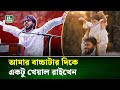 মৃ ত্যুর আগে নিজের সন্তানকে নিয়ে যা ব
