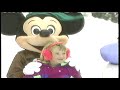 Opening To Disney S Sing Along Songs The Twelve Days Of Christmas 1993 VHS