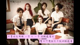 [HD繁中字] f(x)-尾行 (影子Shadow)