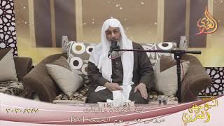 دروس عصر الجمعة (47) ” فتنة الأولاد والبنات ”  تاريخ 7 2 2020