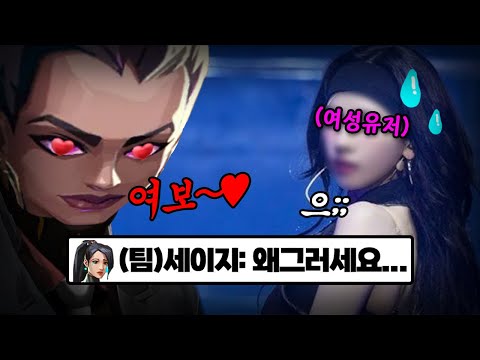진짜 존1나 웃긴 여미새 레이나 만났습니다ㅋㅋㅋㅋㅋㅋㅋㅋㅋㅋㅋㅋㅋ