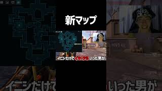 【新マップ】カロードで強いイニシエーターを推察してみた【VALORANT】