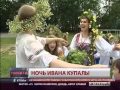 Ночь Ивана Купалы. Новости. GuberniaTV 