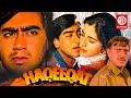 Haqeeqat Bollywood Action Movies Ajay Devgan Tabu Amrish Puri