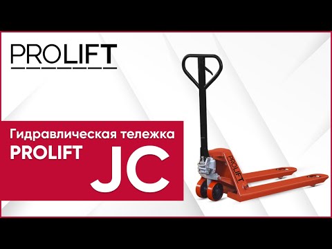 Миниатюра изображения товара Тележка гидравлическая Foxster JC 20-1150x550-P/P-Y