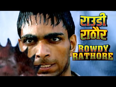 Manish Dabi  Rowdy Rathore 2