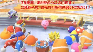 【実況１５周年記念】カービィのエアライダー カービィで街を滑走！