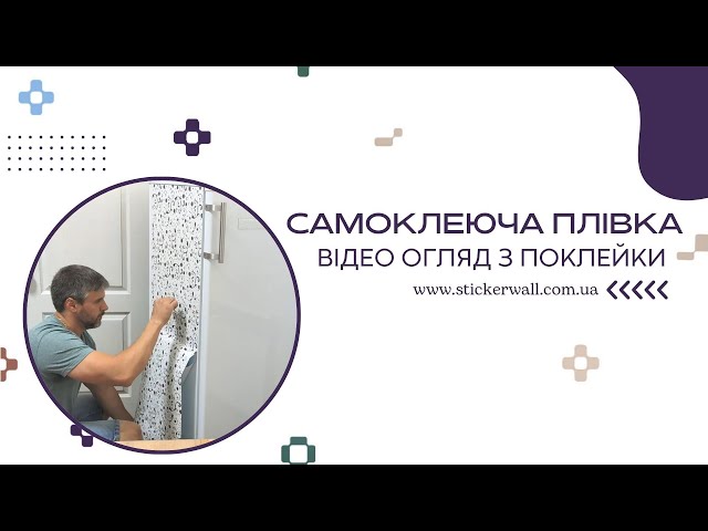 Відео огляд Самоклеюча декоративна 3D панель лазурна кладка 700х770х7мм (036) SW-00000301