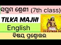 Tilka Majhi//7th class English Question and answers in odia medium @Badalsir2