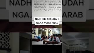 Download lagu NADHOM SESUDAH NGAJI VERSI BAHASA ARAB mp3 Download lagu NADHOM SESUDAH NGAJI VERSI BAHASA ARAB mp3