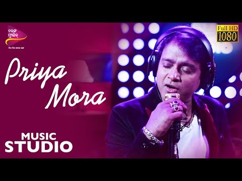 Priya Mora E Ki Kala | Bibhu Kishore | Odia Song | New Version