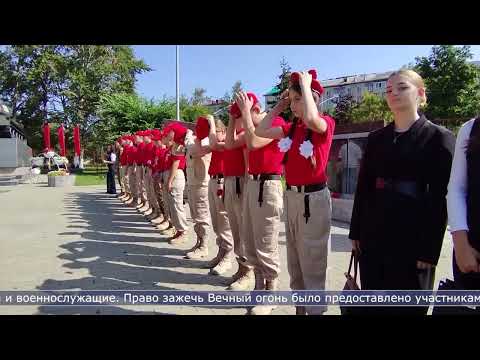 03.09.2026 В Долинске зажгли Вечный огонь в памятную дату 3 сентября