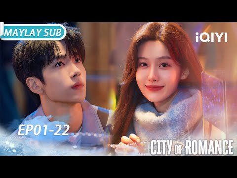 Watch all at once! ✨🥰Manga artist & lying girl~Sweet love story~ 🤩| City of Romance | iQIYI Malaysia