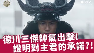 Re: [討論] 美劇幕府將軍好像有點強